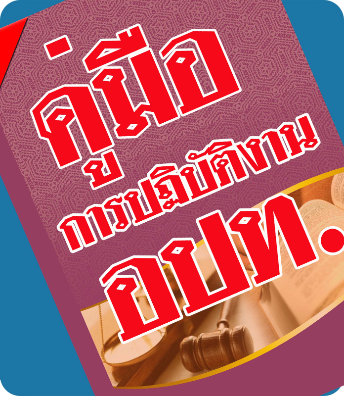 รายชื่อผู้ที่ได้รับพระราชทานเครื่องราชอิสริยาภรณ์ ประจำปี 2560