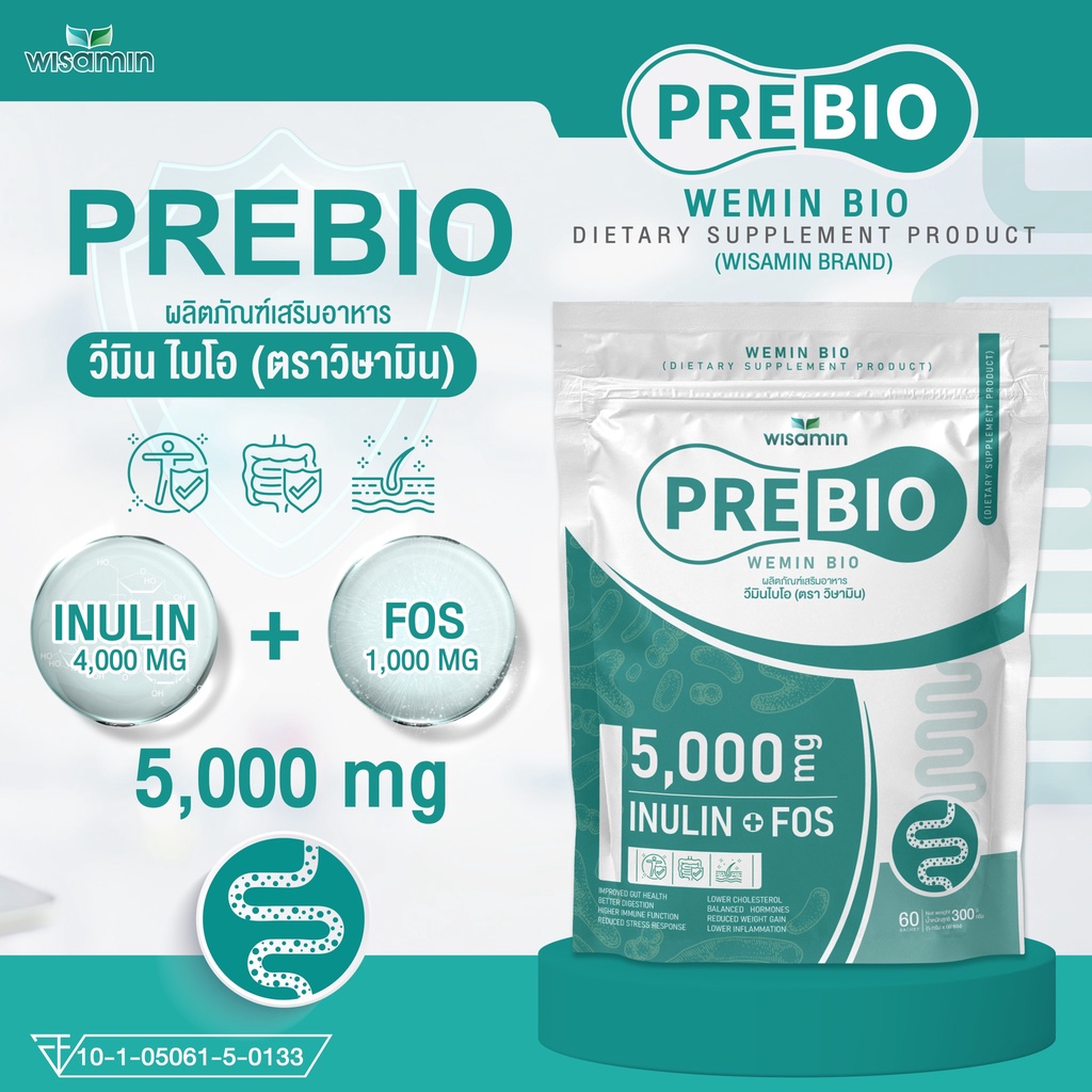 PRE BIO พรีไบโอ ผลิตภัณฑ์เสริมอาหาร วีมิน ไบโอ WEMIN BIO (ตราวิษามิน) ขนาด 1 ห่อใหญ่ ปริมาณ 60 ซอง ×5 g. รวม 300 กรัม | Shope ซื้อขายออนไลน์ฟรี - Shope ช้อปปิ้งออนไลน์shopee.co.thhttps://www.shopee.co.th ช้อปปี้ตลาดสินค้าออนไลน์ชั้นนำ สินค้าหลากหลาย